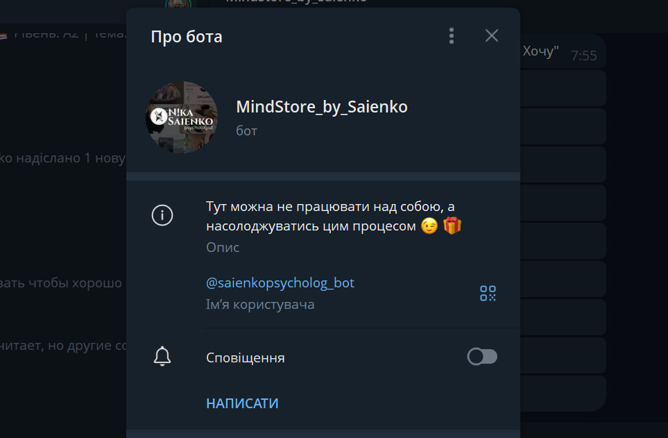 Psychologist Shop Bot